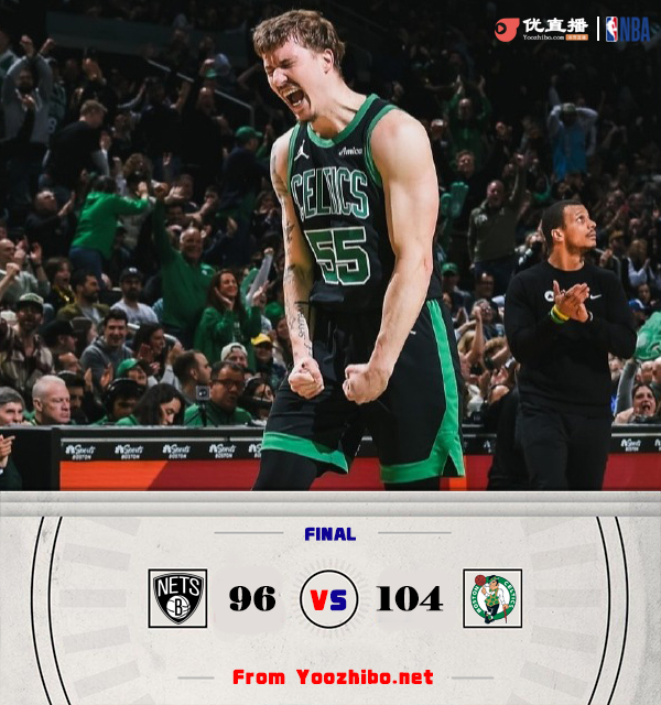 冲刺阶段波士顿凯尔特人强势反弹——NBA常规赛节点到来；形势明朗；资深球员宣示担当的简单介绍
