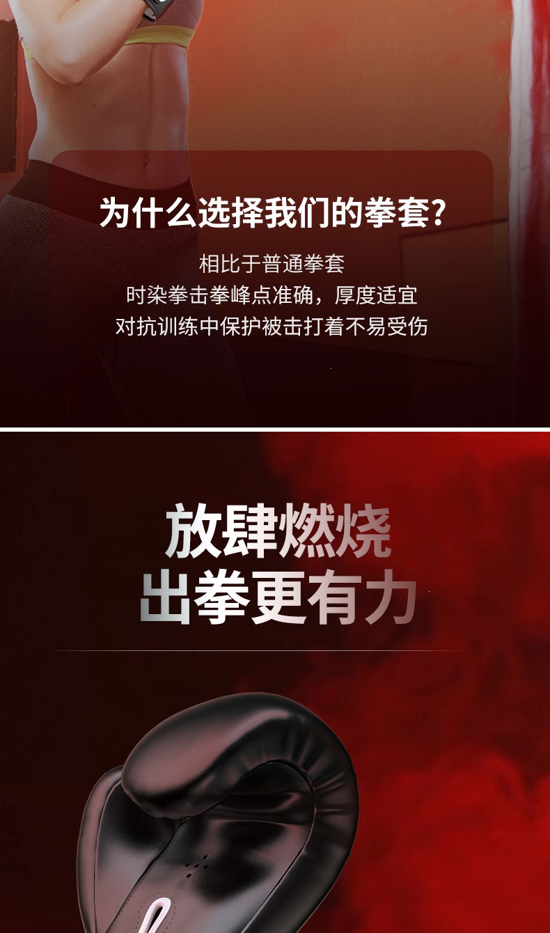 拳击夜战：姑苏天虎队绝杀钱塘霹雳队，速度优势明显逆风翻盘的范本(2024巴黎奥运会逆风翻盘的运动健儿)