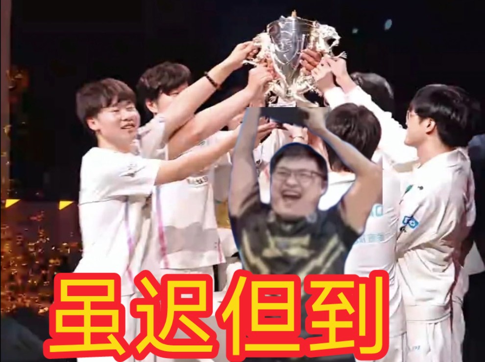 Uzi在切尔西比赛中重返赛场，比赛局势复杂引发热议！热度持续攀升(切尔西欧冠夺冠阵容图)