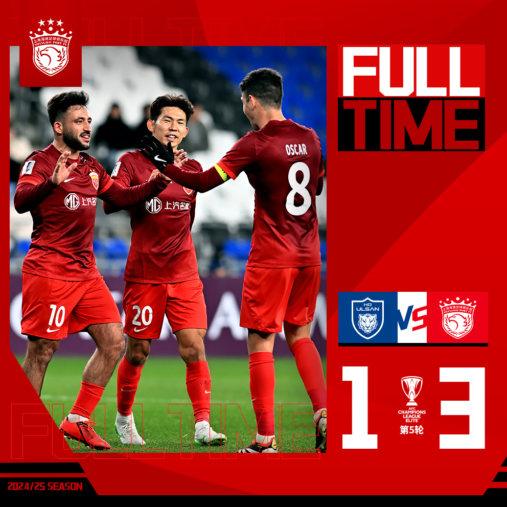 包含赛地聚焦:中超窗口期热度飙升;纽卡斯尔队长鼓劲;目标明确;赛程密集仍需轮换的词条 包含赛地聚焦:中超窗口期热度飙升;纽卡斯尔队长鼓劲;目标明确;赛程密集仍需轮换的词条