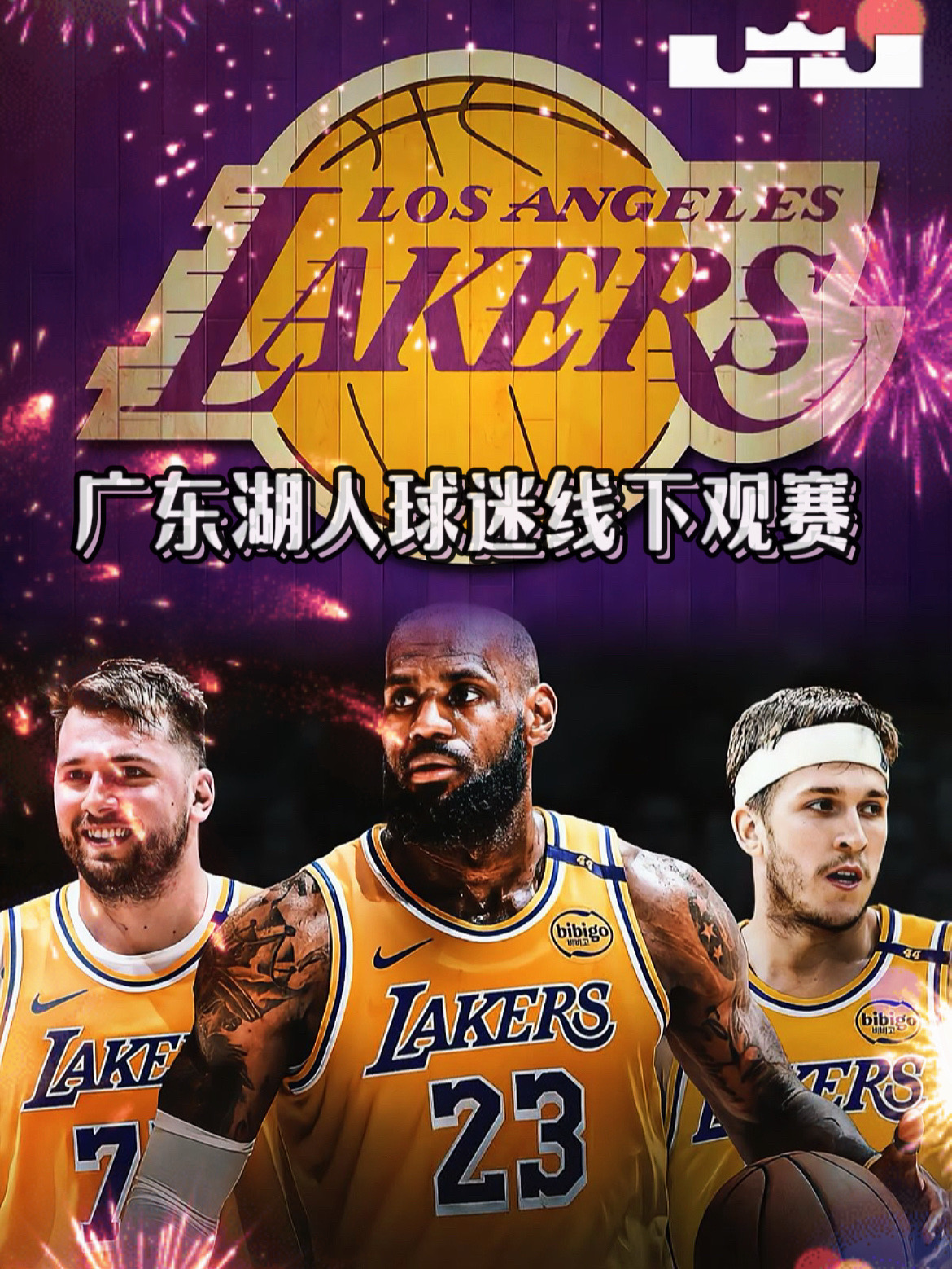 费城76人迎NBA季后赛关键赛，窗口期临场应变，信心回归，赛季目标并未改变的简单介绍