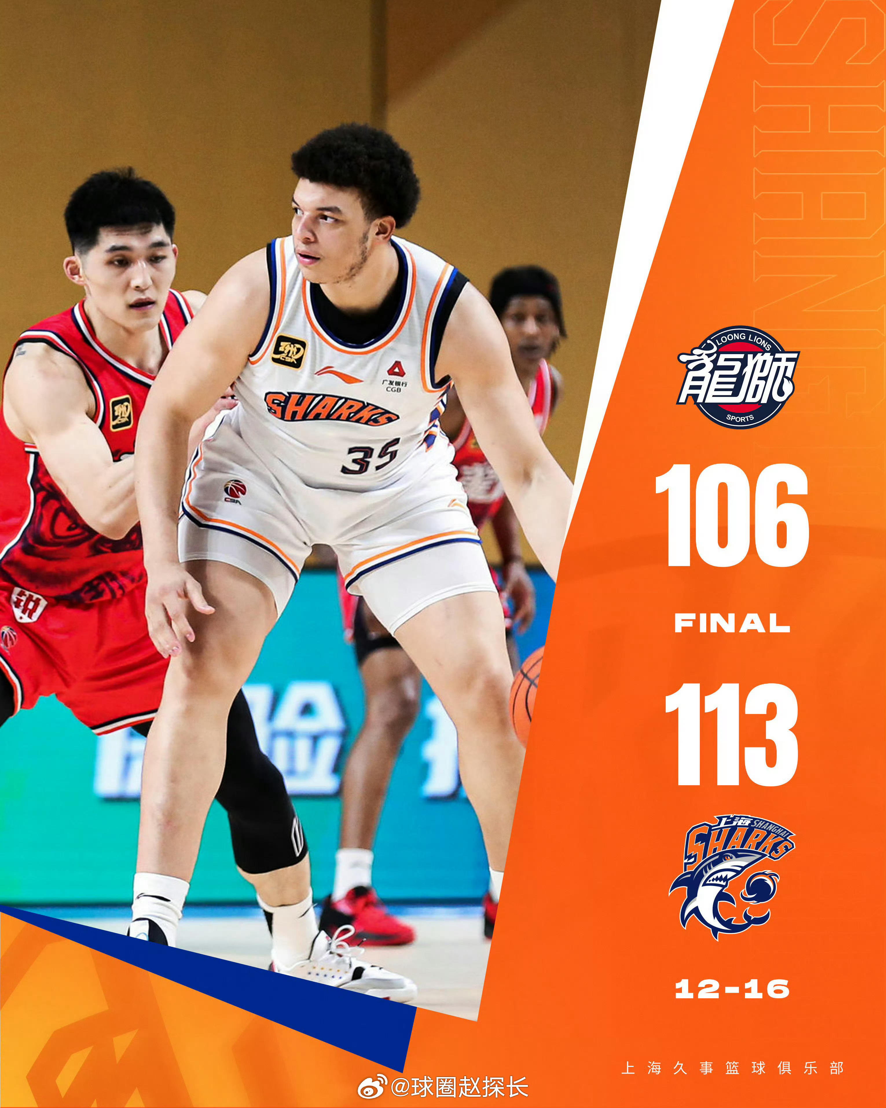 CBA季后赛加时末段再迎强敌；克里夫兰骑士迎来里程碑；主帅态度：信心回归；心理建设被强调的简单介绍